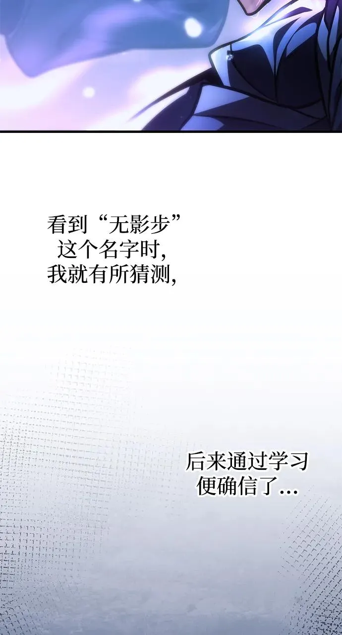 第49话 第48页
