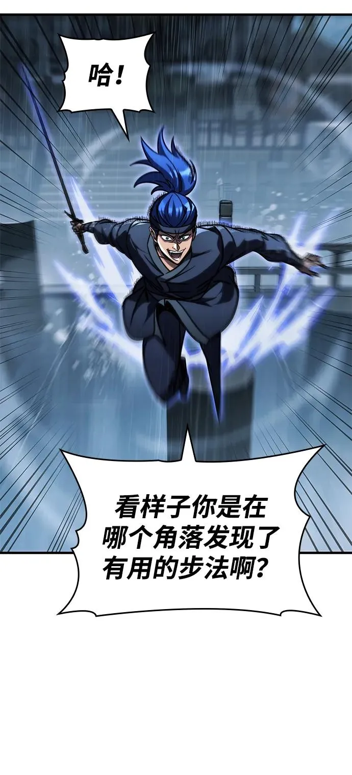 第49话 第50页