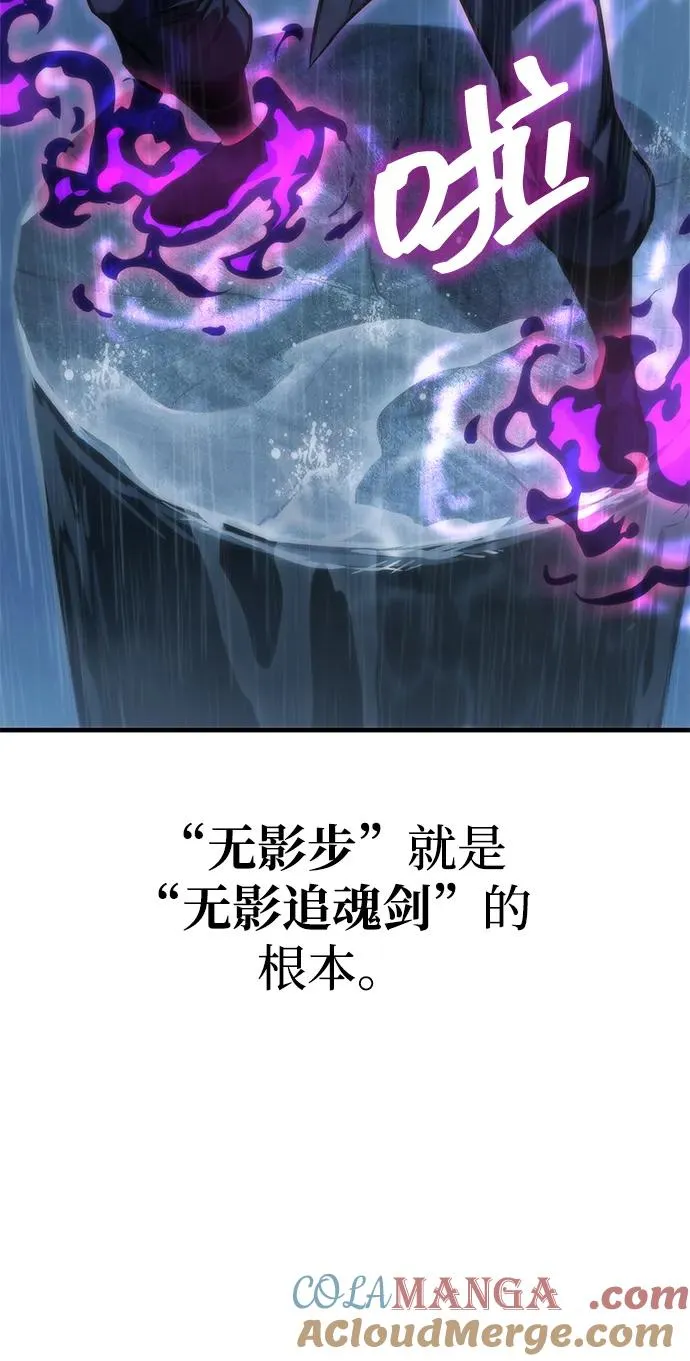第49话 第53页
