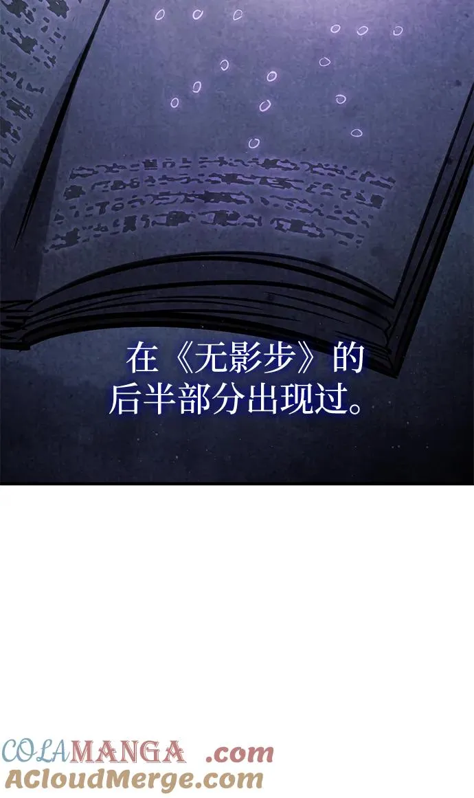 第49话 第57页