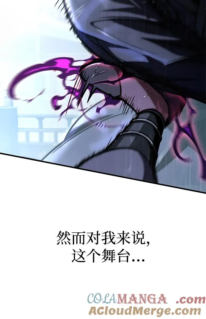 第49话 第69页
