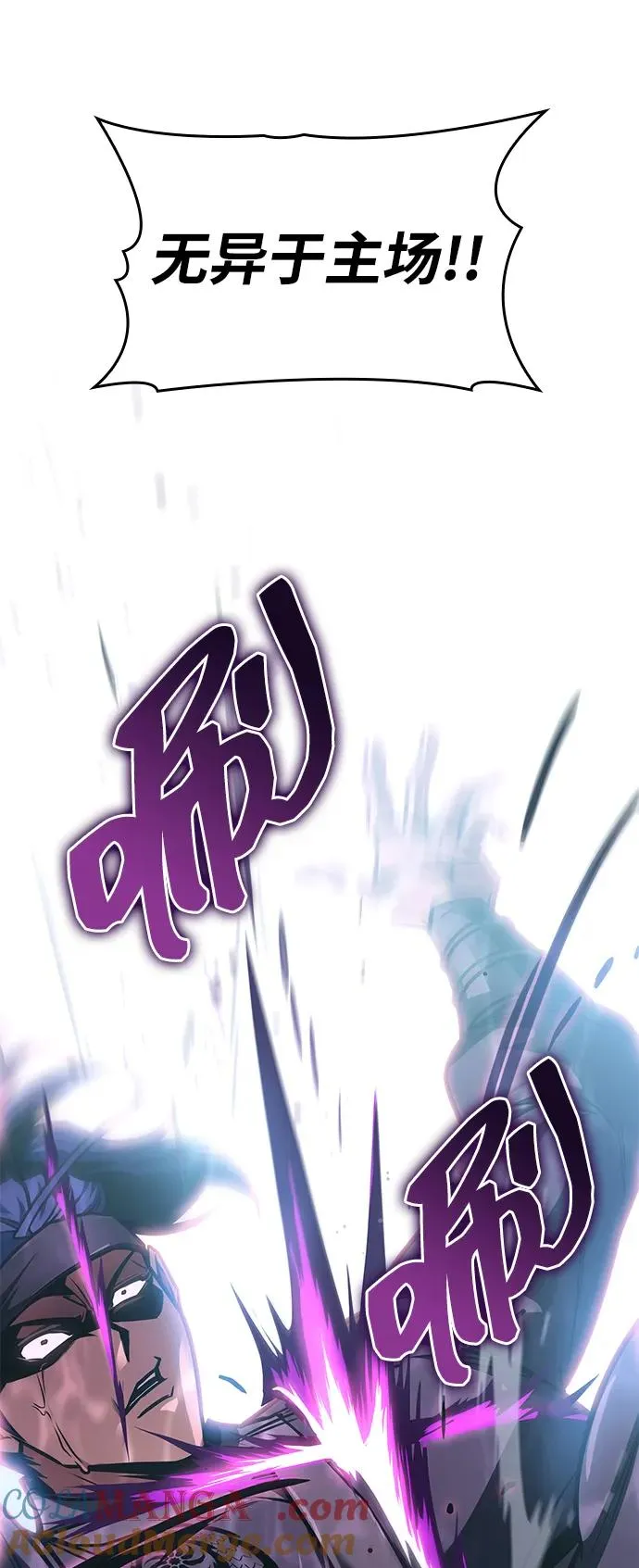 第49话 第73页