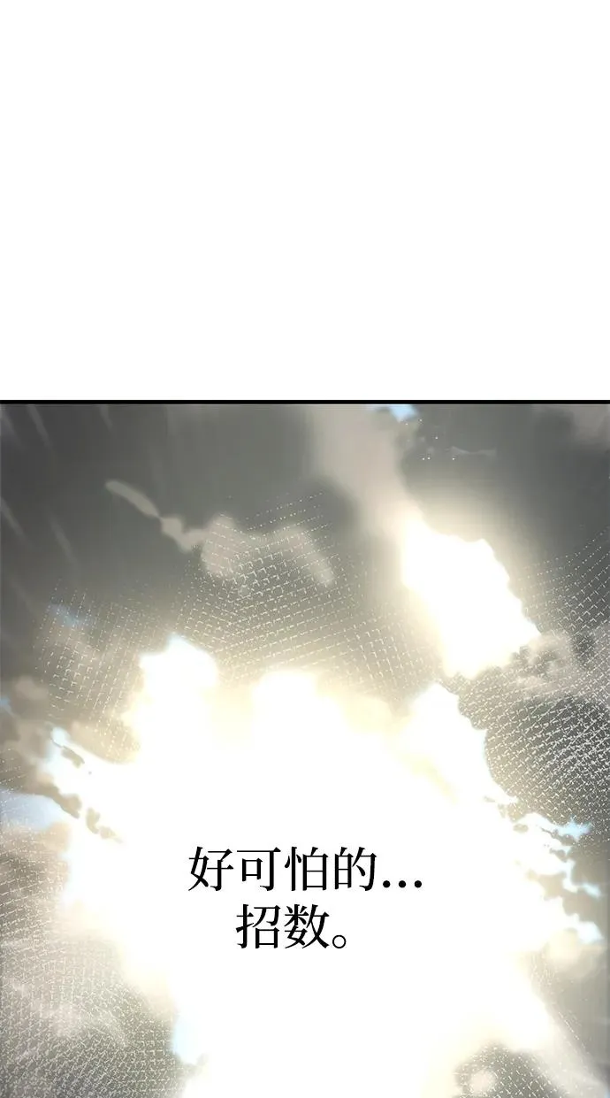 第49话 第78页
