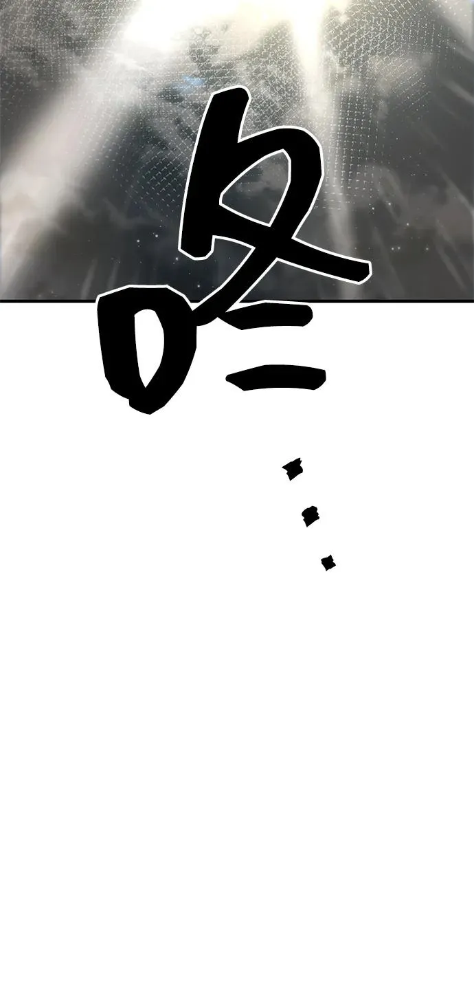第49话 第79页