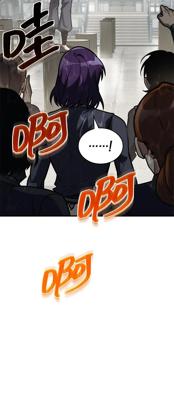 第49话 第83页
