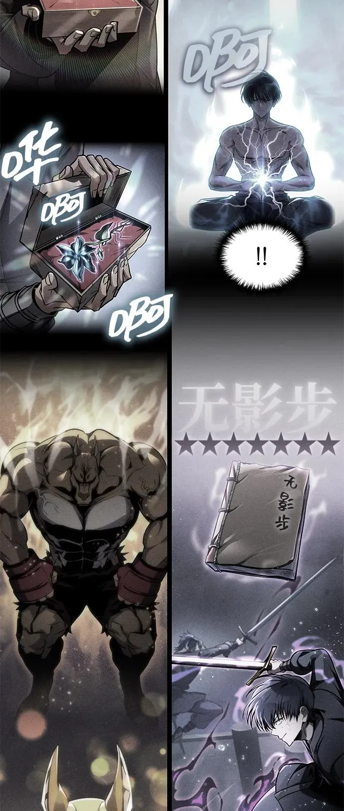 第49话 第92页