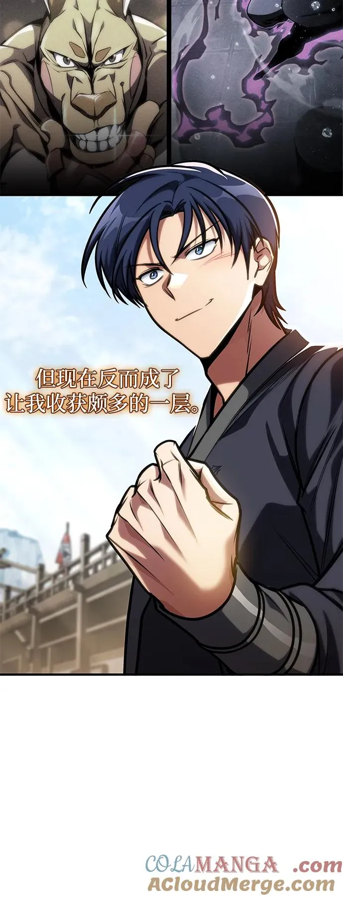 第49话 第93页