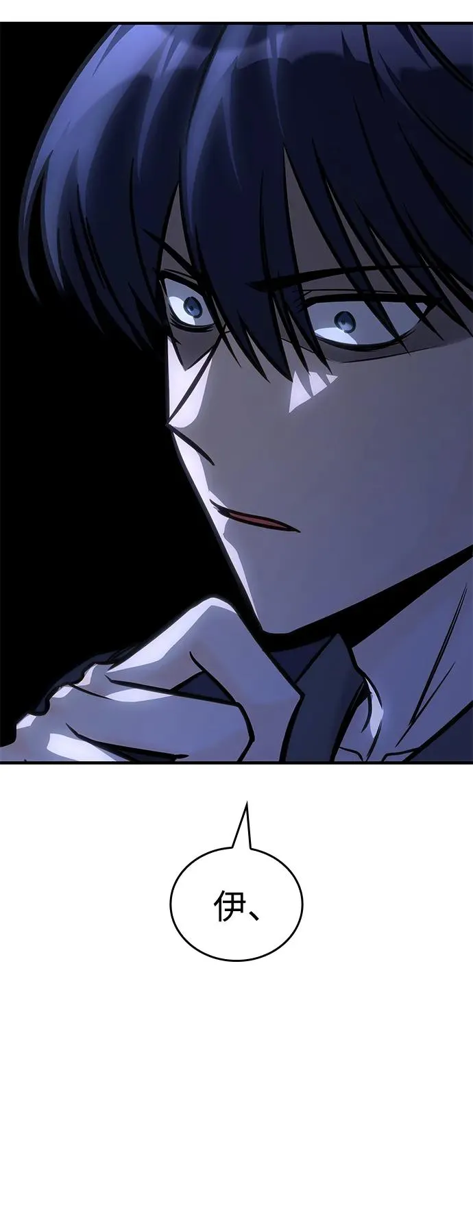 第49话 第102页