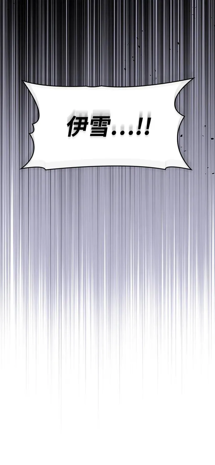 第49话 第104页