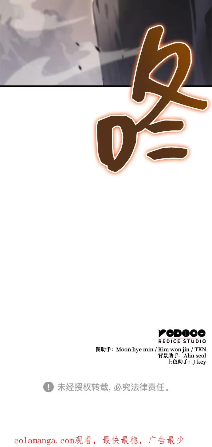 第49话 第108页