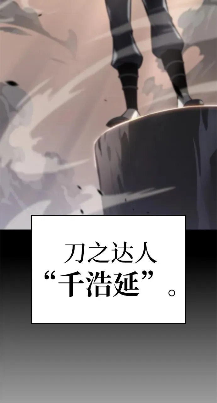 第50话 第7页