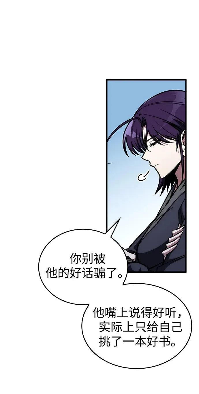 第50话 第15页