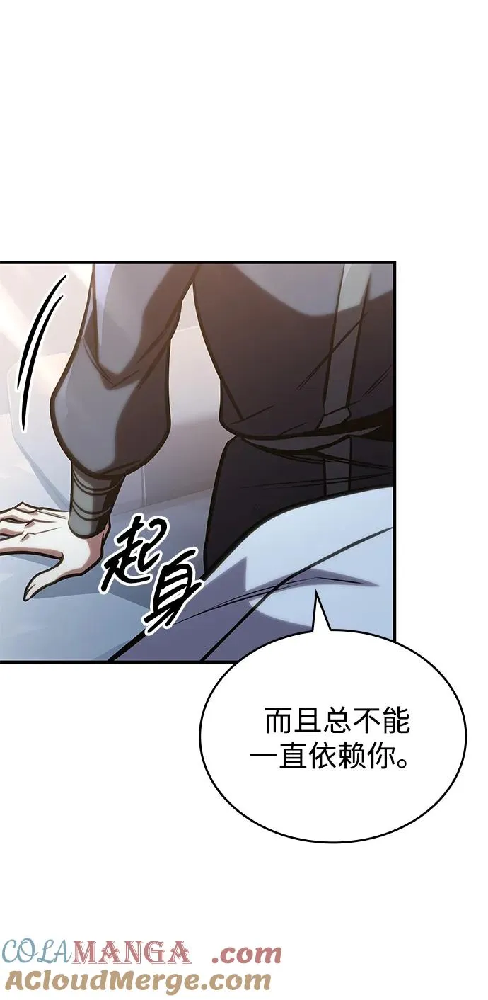 第50话 第21页