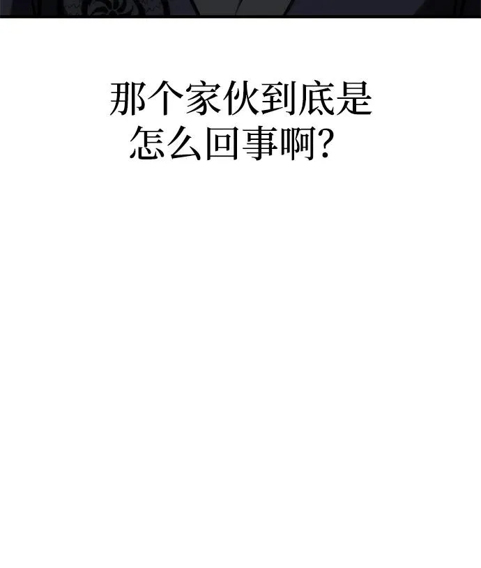 第50话 第32页