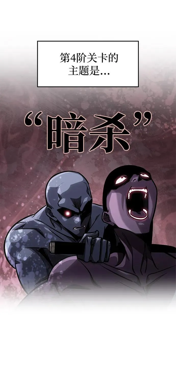 第50话 第39页