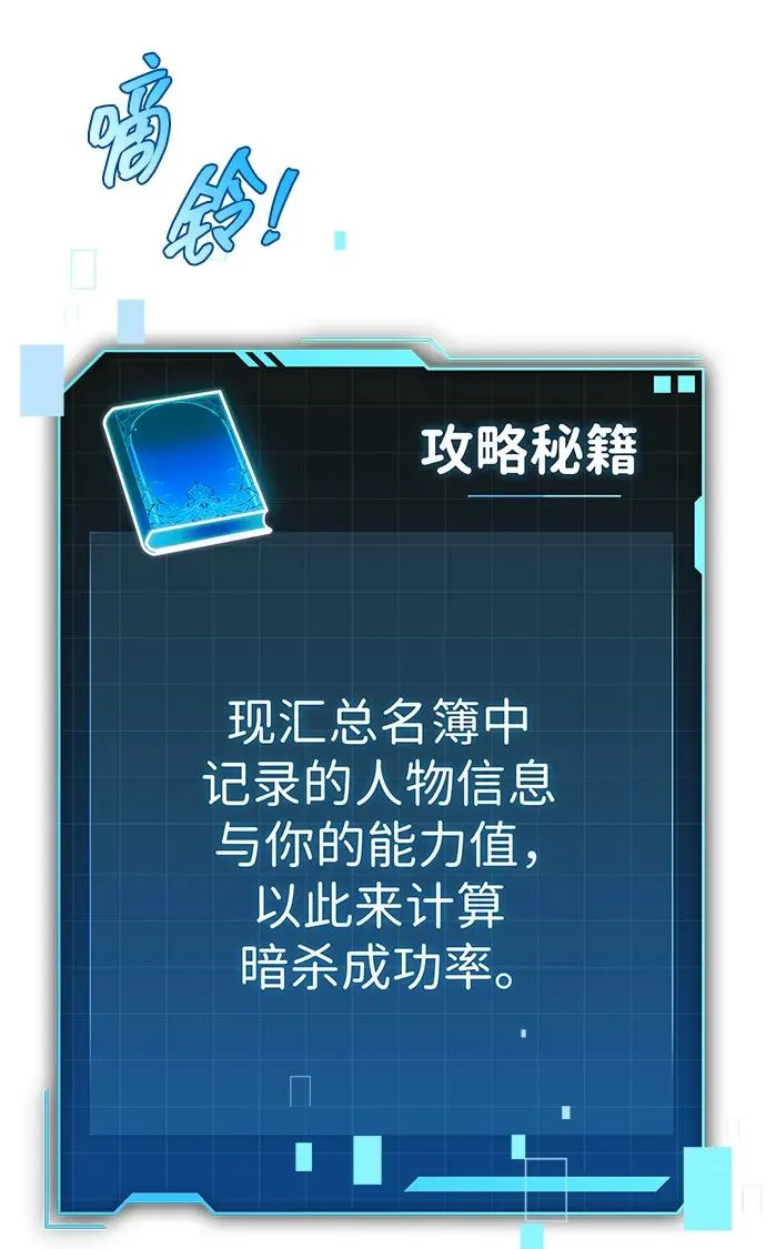 第50话 第42页