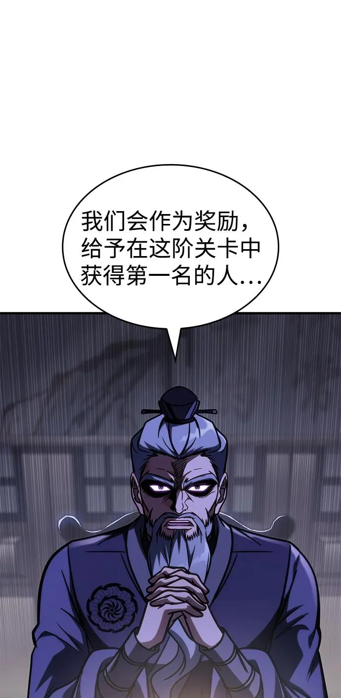 第50话 第48页