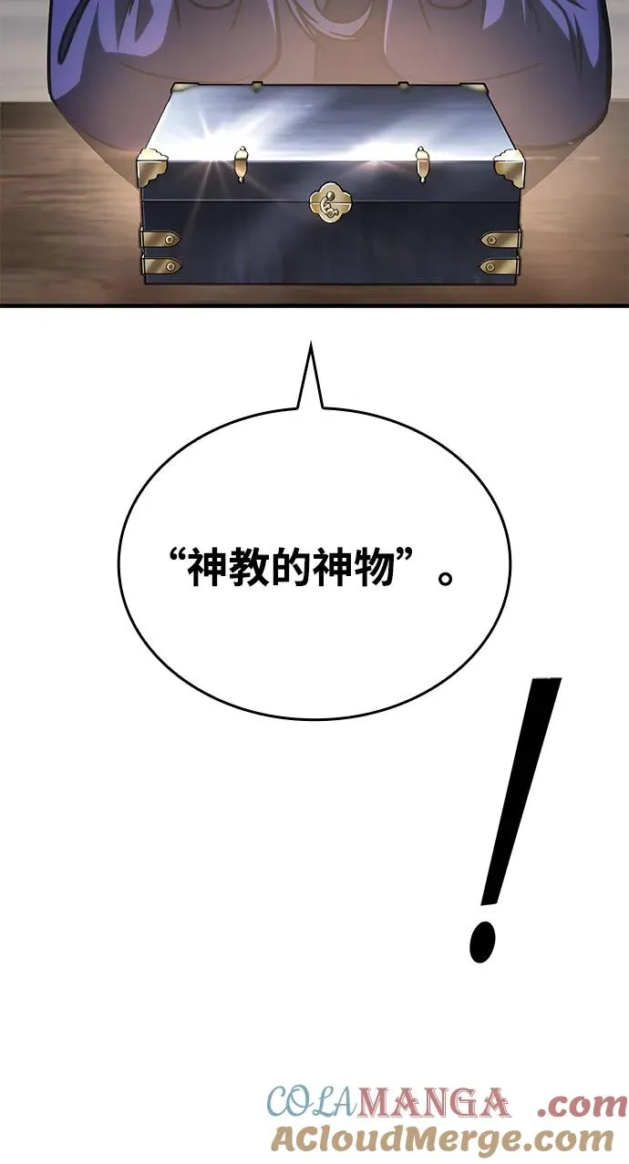 第50话 第49页