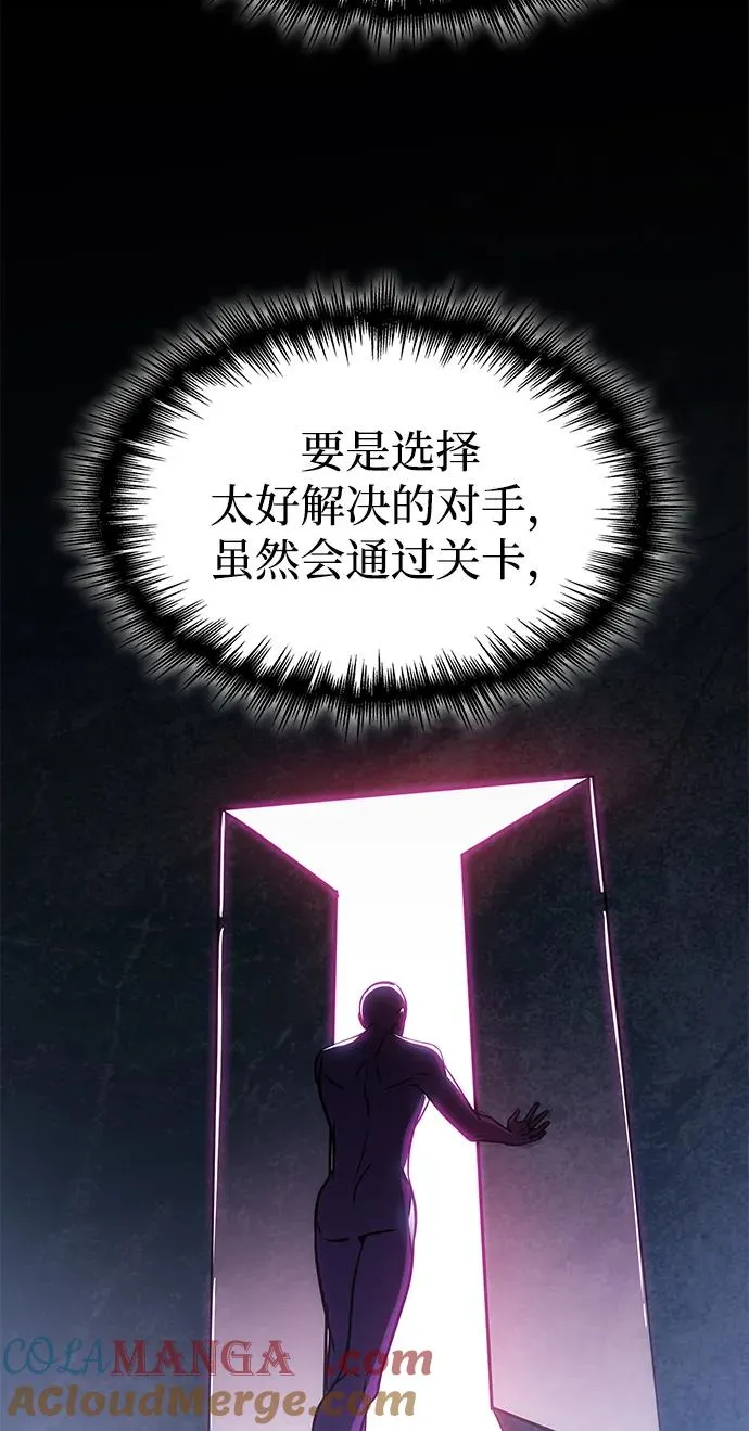 第50话 第53页