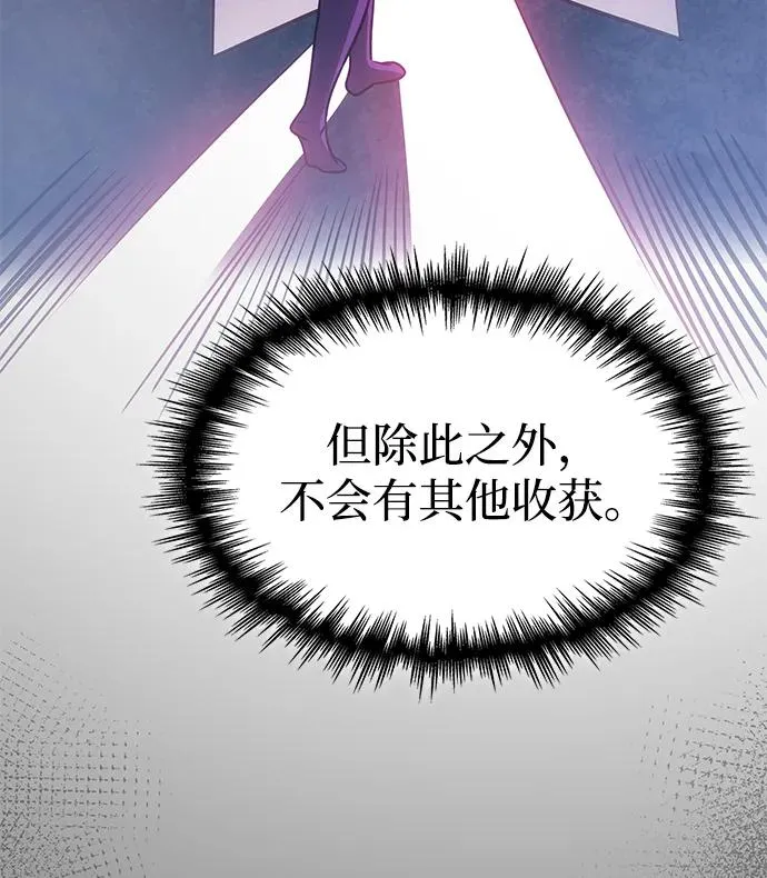 第50话 第54页