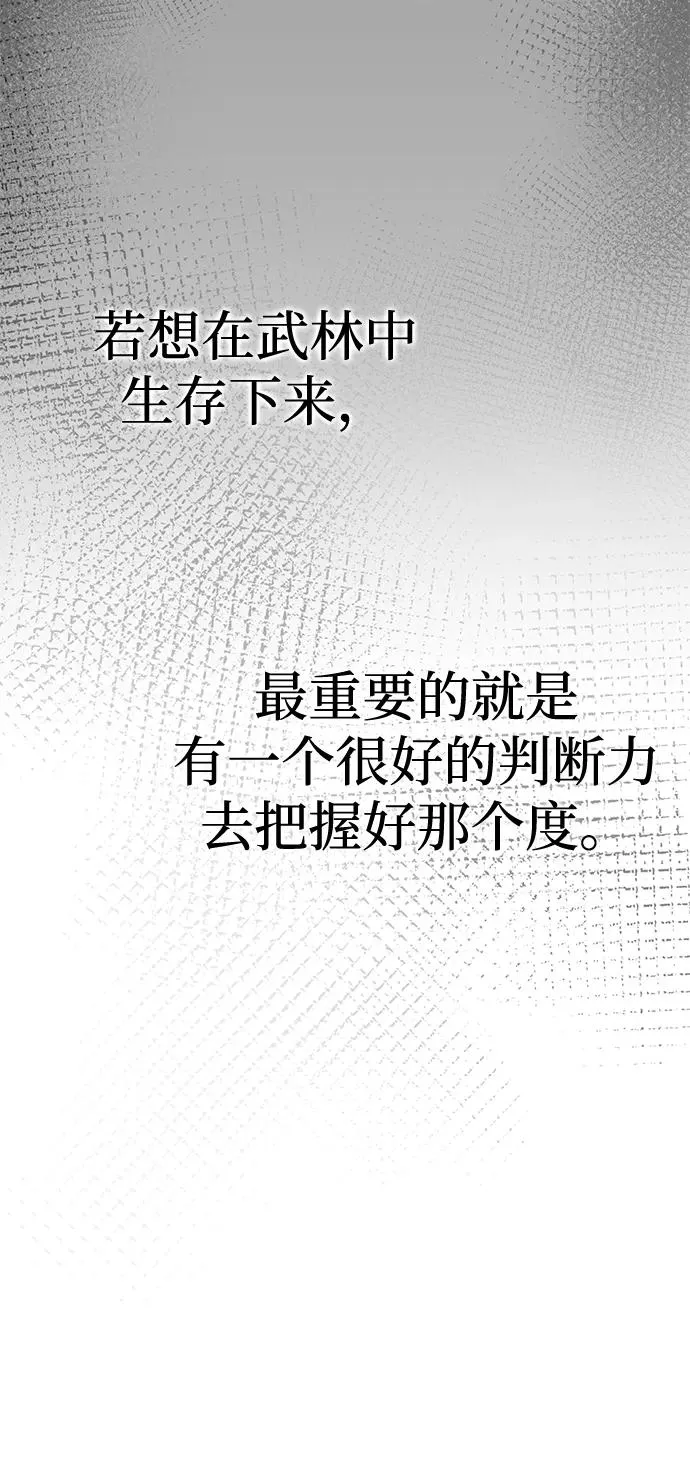 第50话 第56页