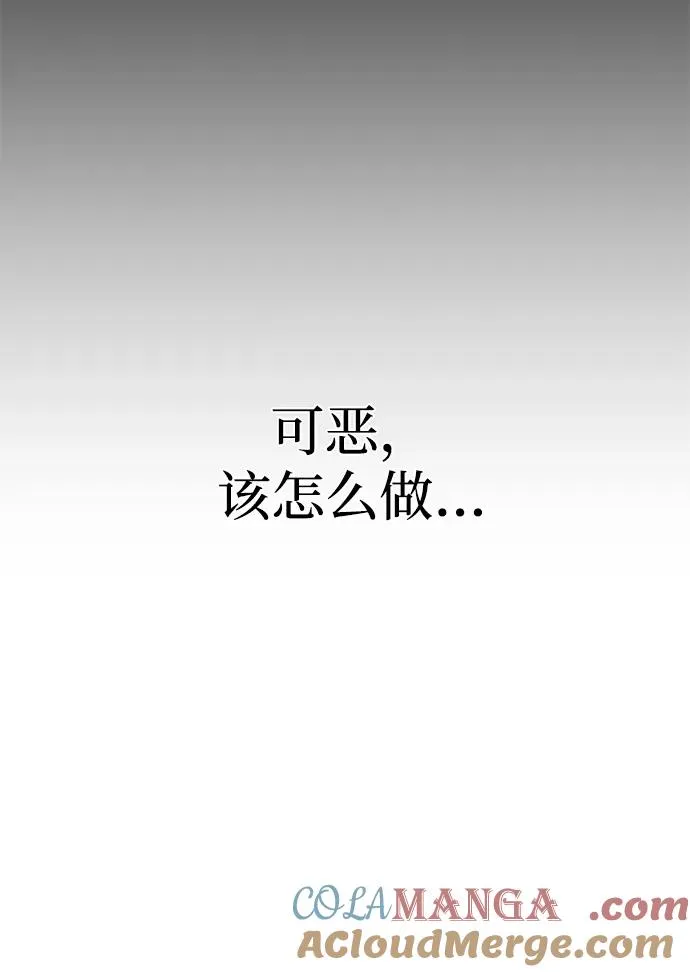 第50话 第61页