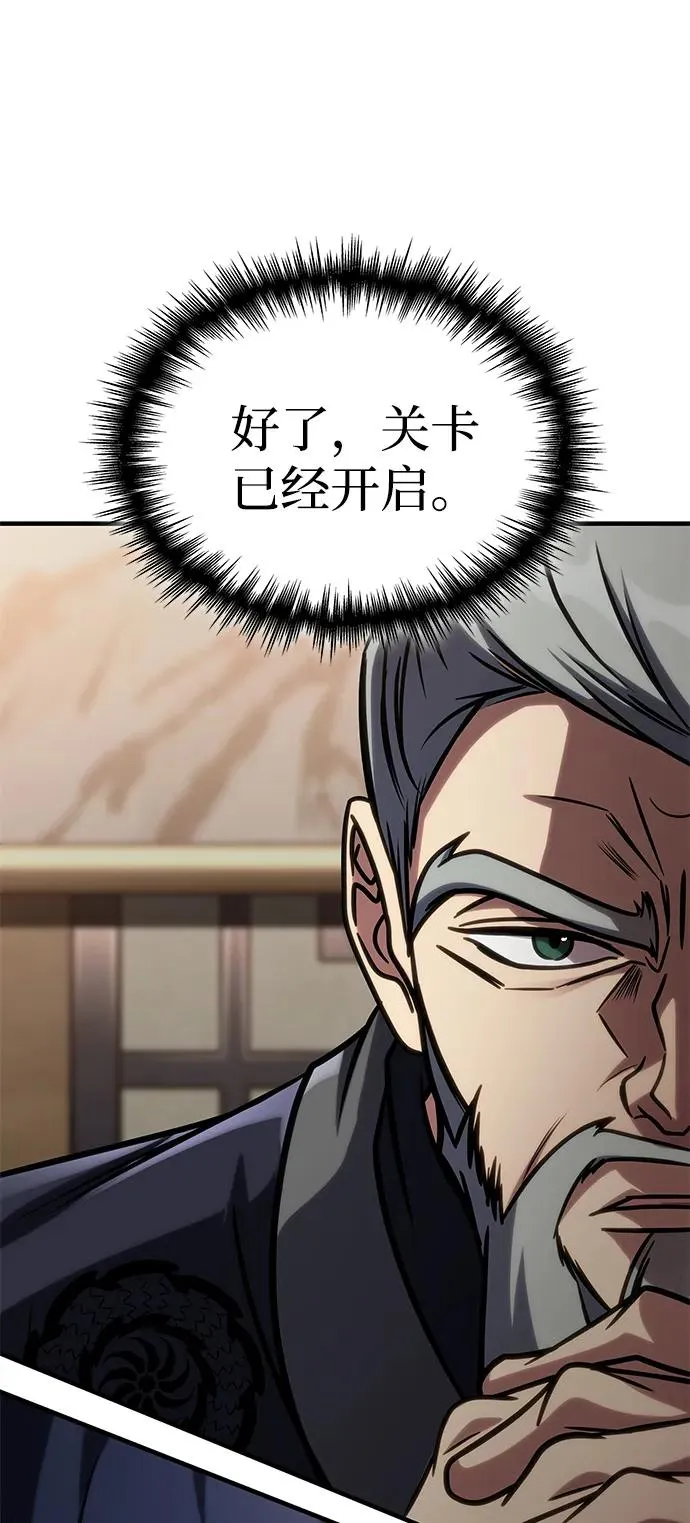 第50话 第63页