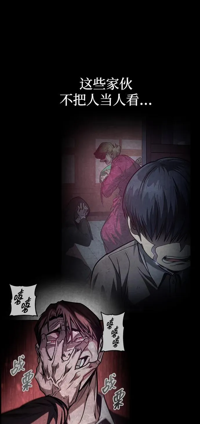 第50话 第68页
