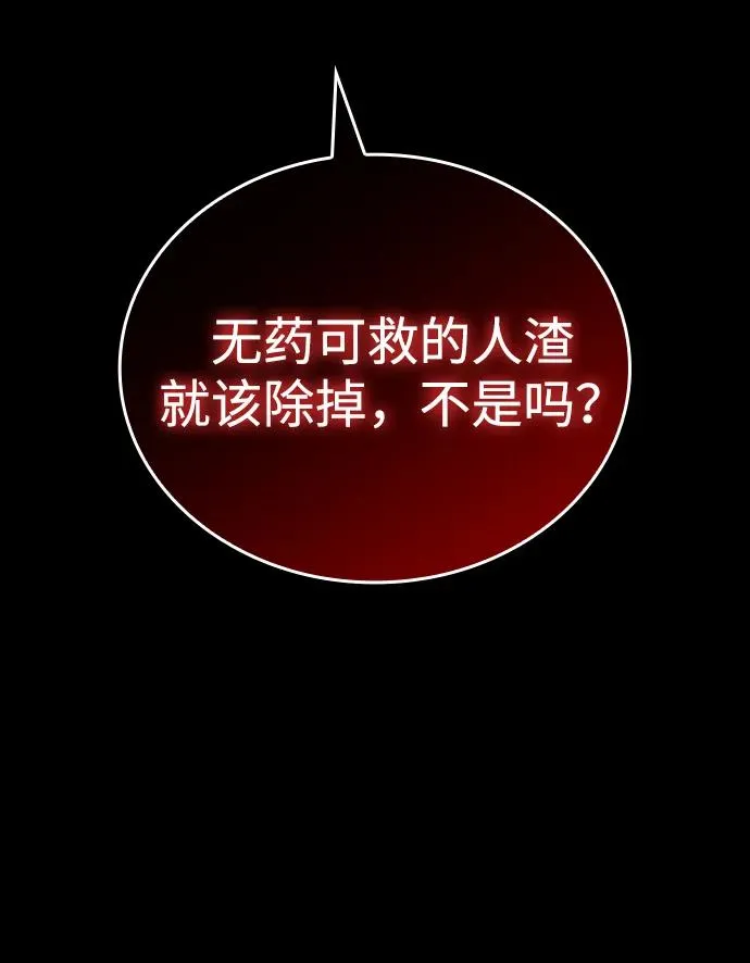 第50话 第71页
