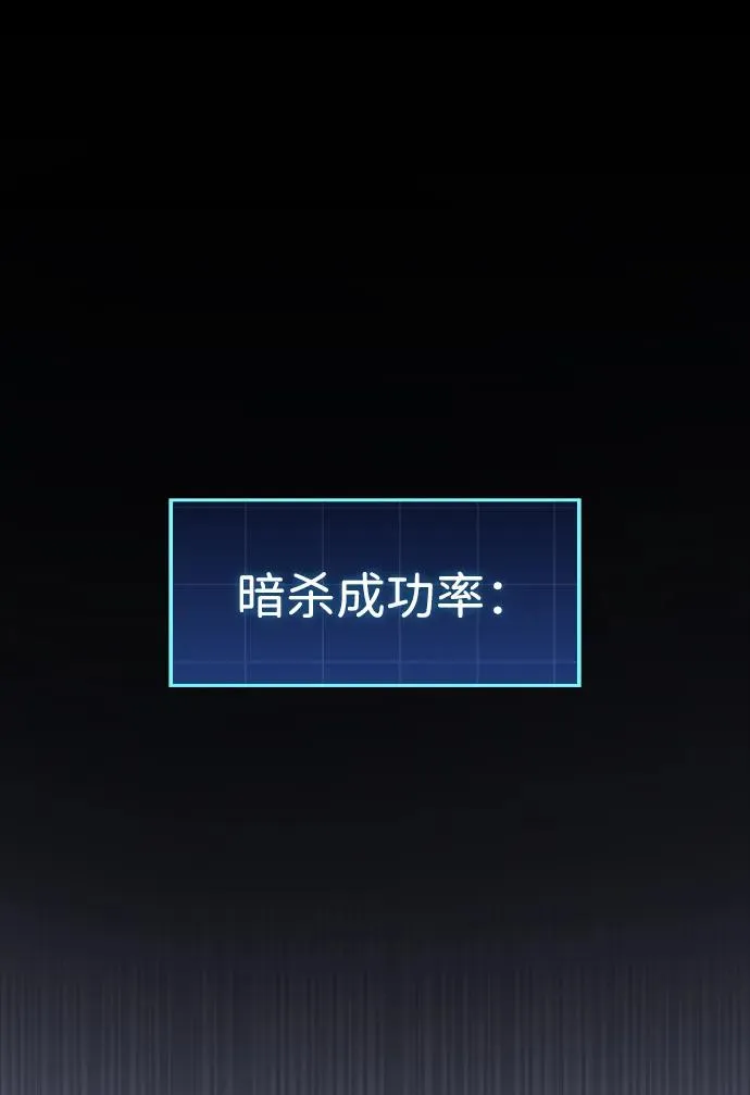 第50话 第72页