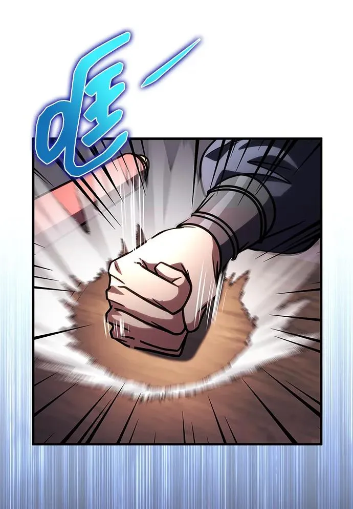 第50话 第74页