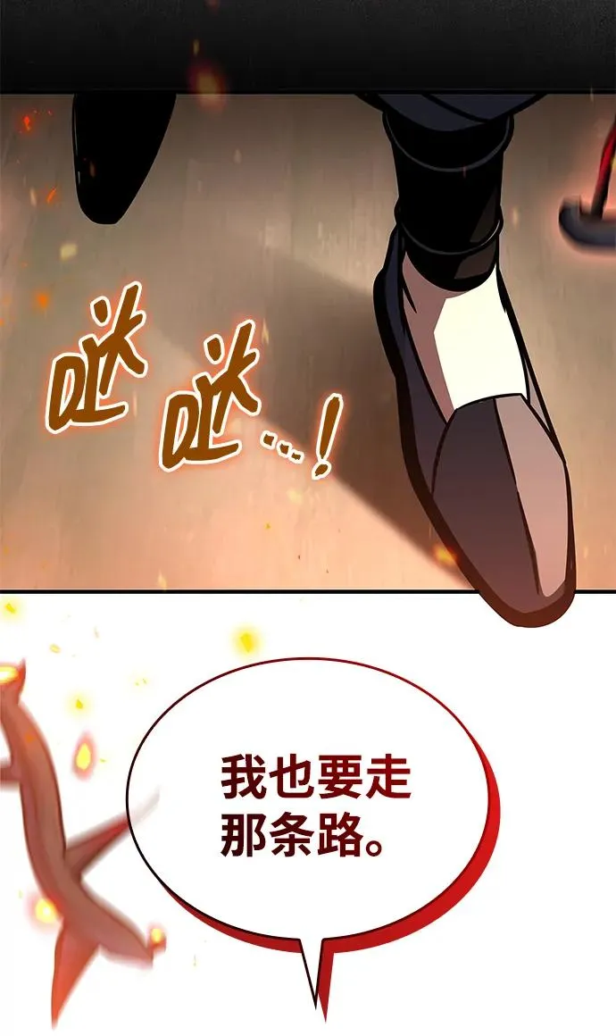 第50话 第87页