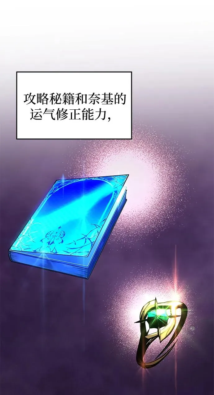 第50话 第99页