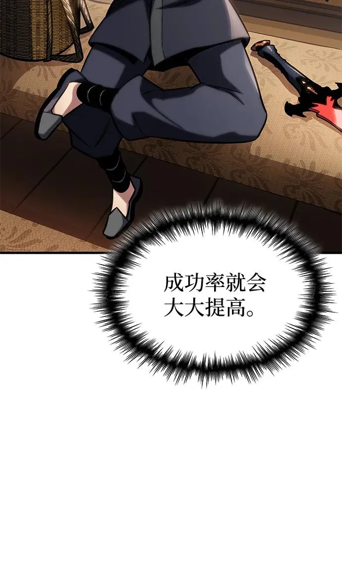 第50话 第102页
