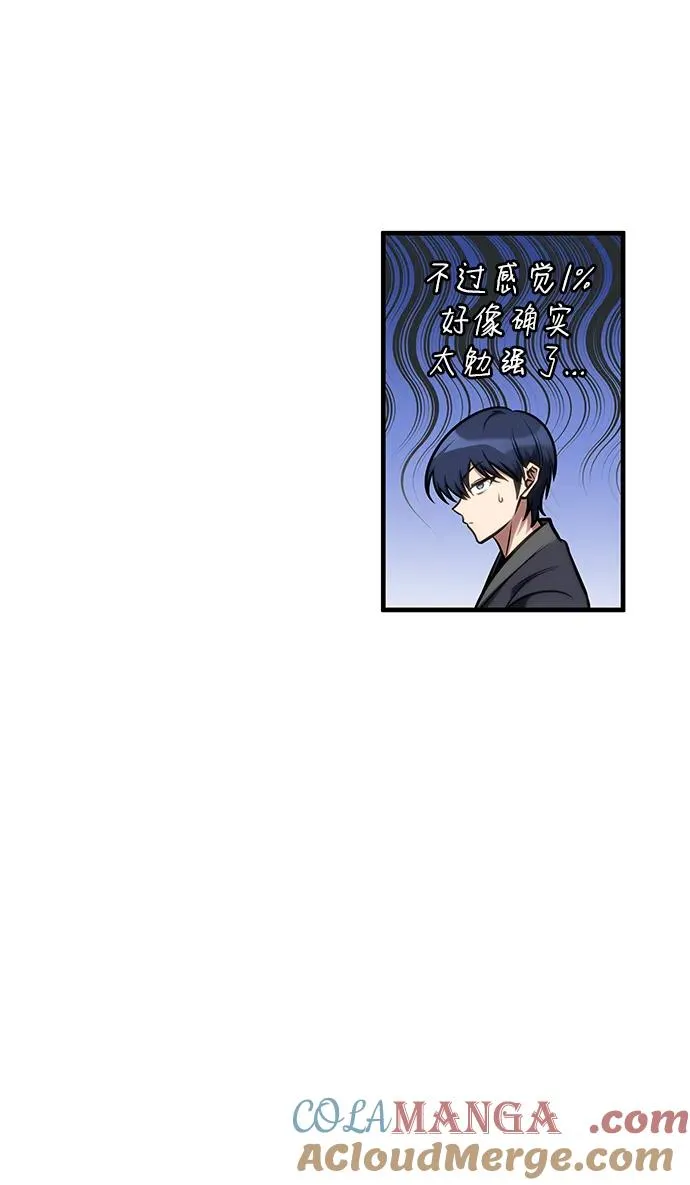 第50话 第105页