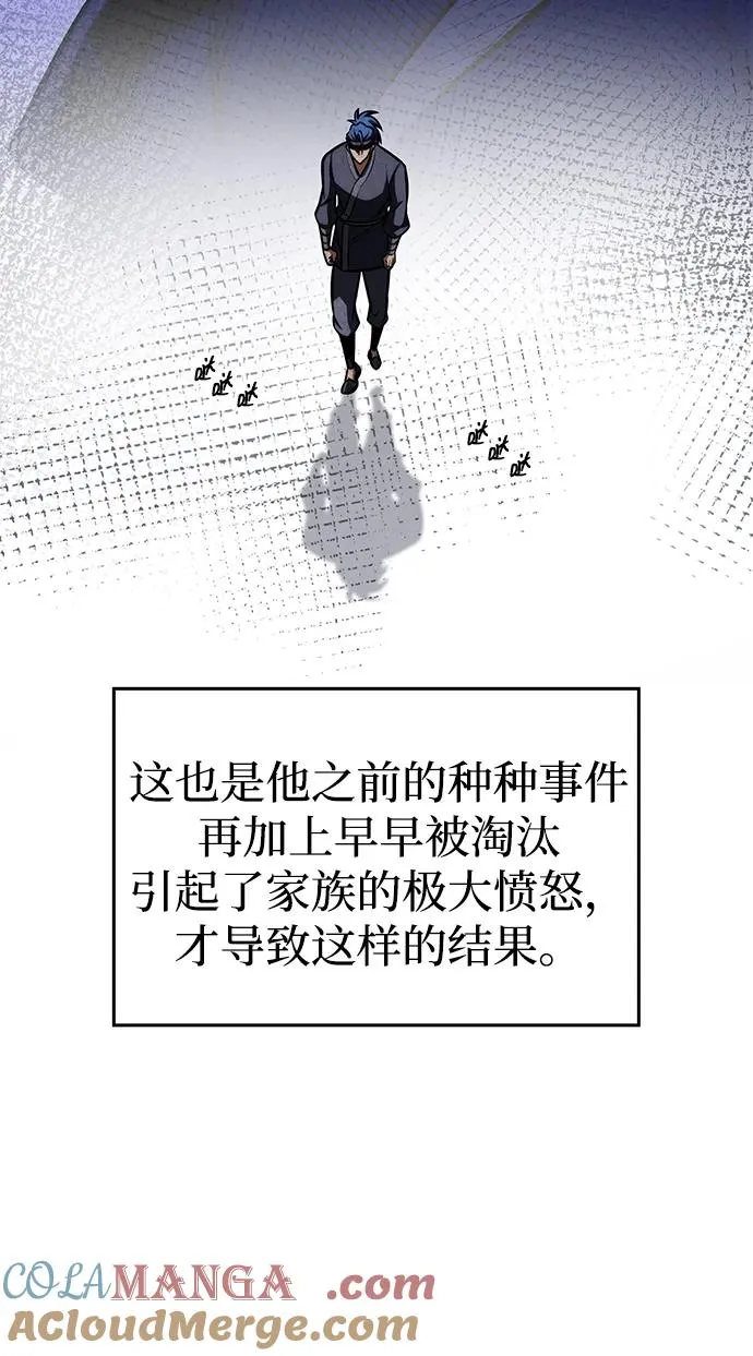 第50话 第113页