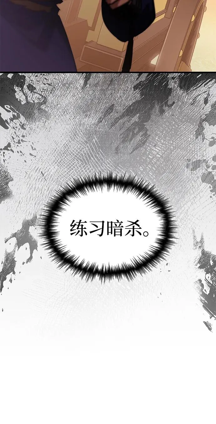 第50话 第115页
