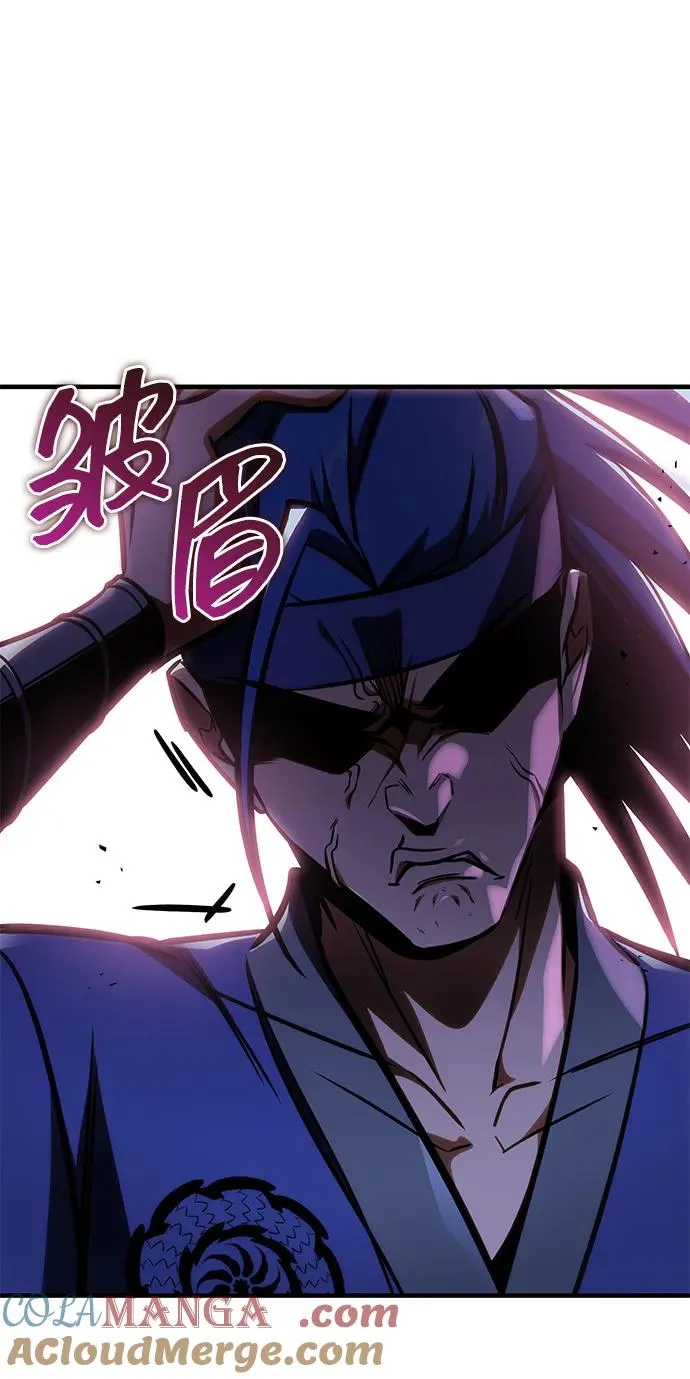 第50话 第121页