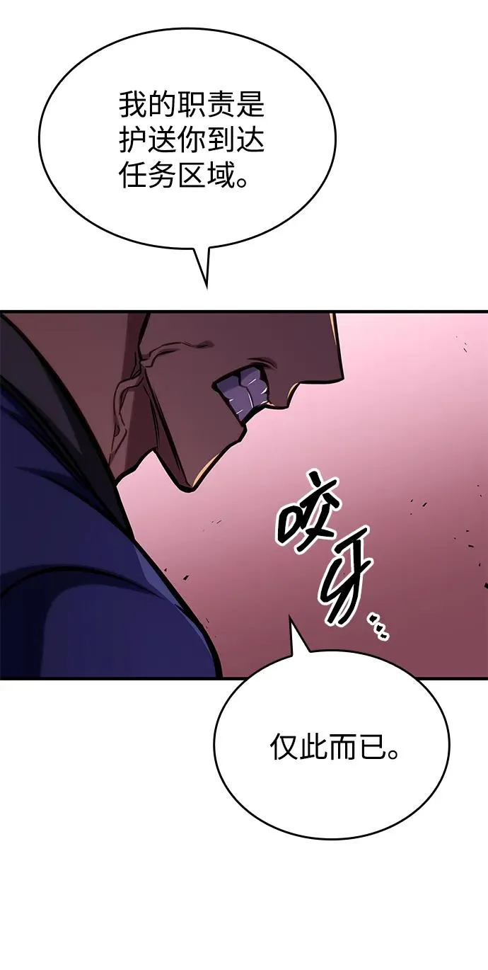 第50话 第124页