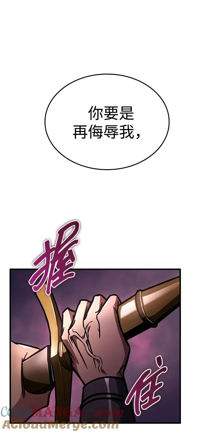 第50话 第125页