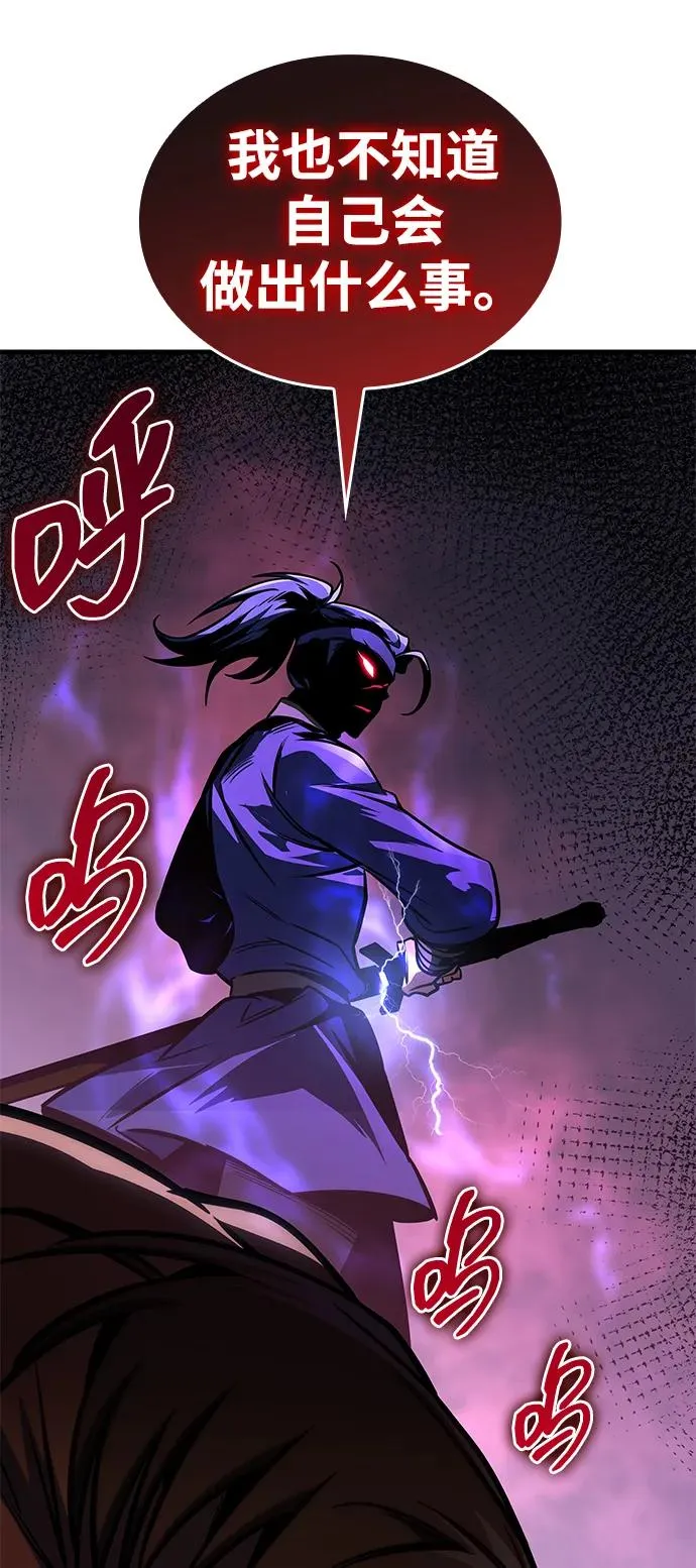 第50话 第127页
