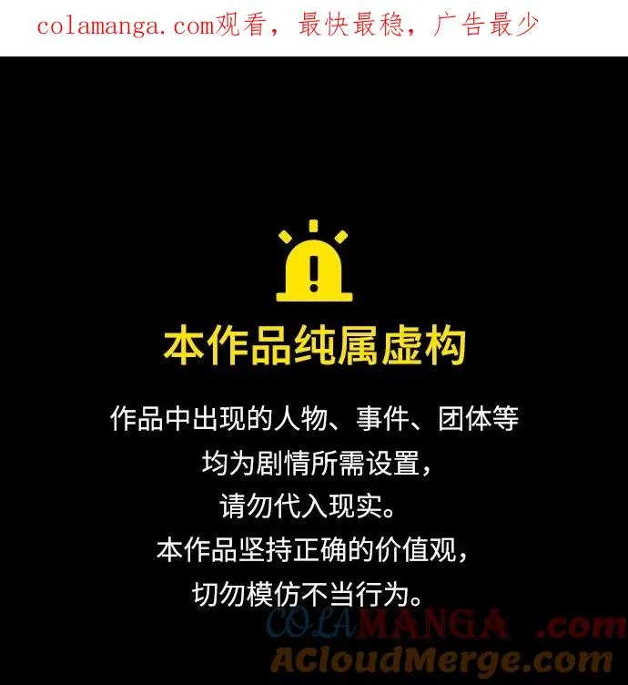 第51话 第1页