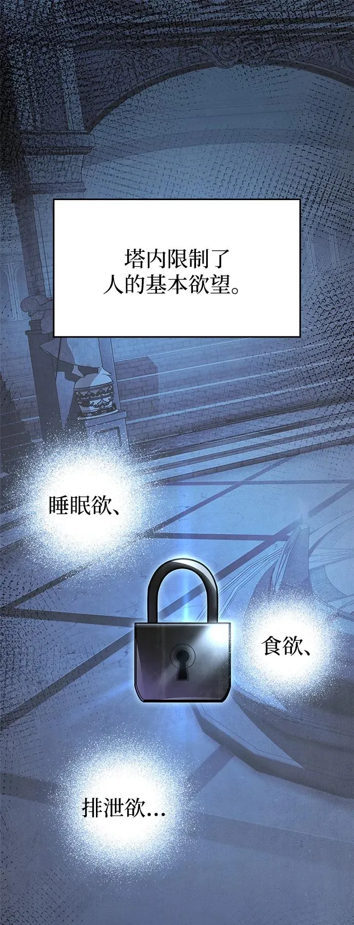 第51话 第2页
