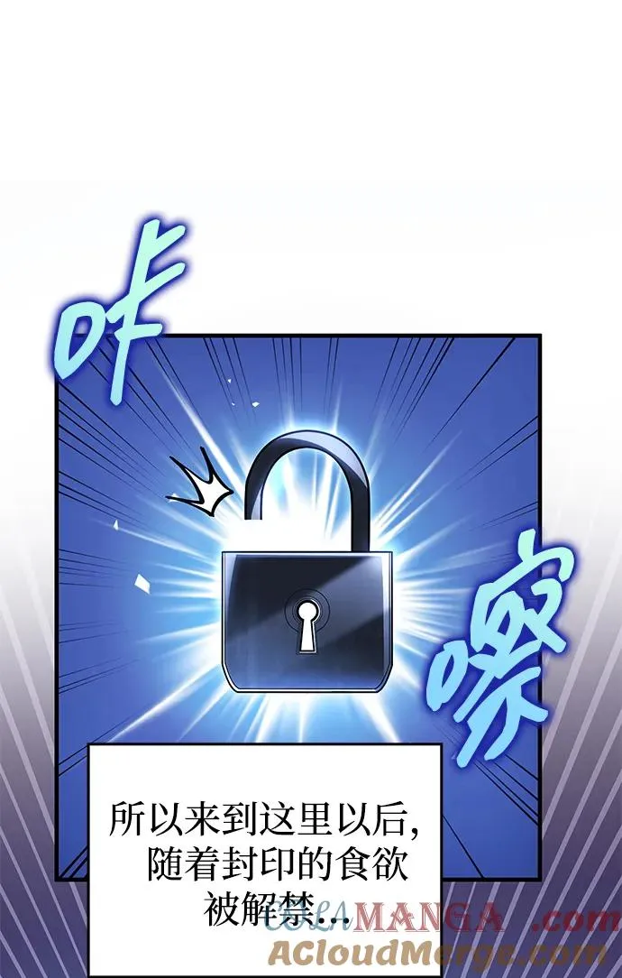 第51话 第5页
