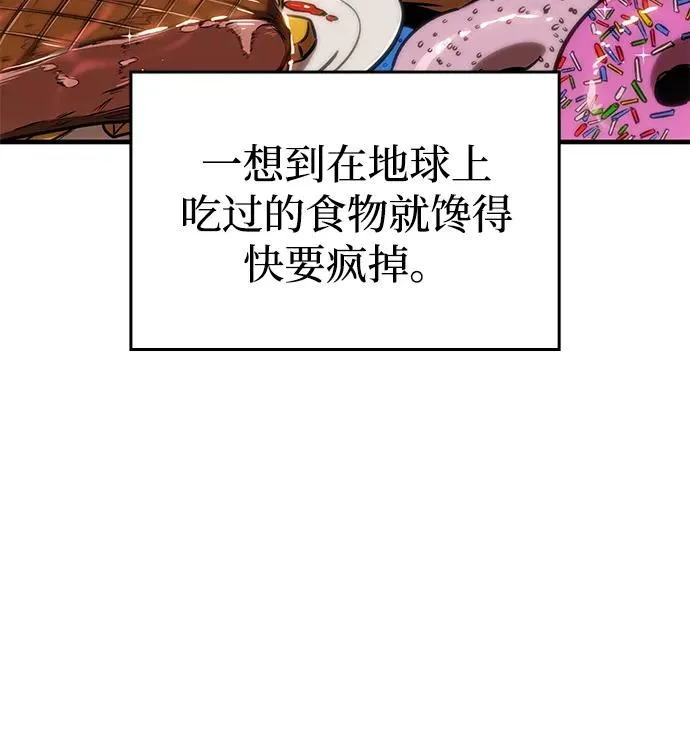 第51话 第7页