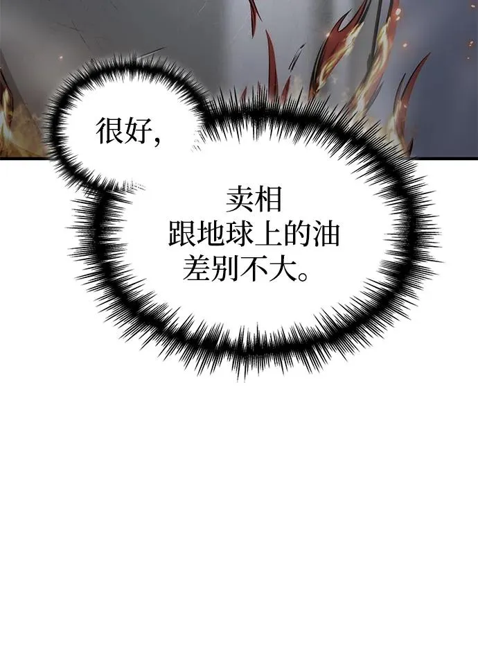 第51话 第11页