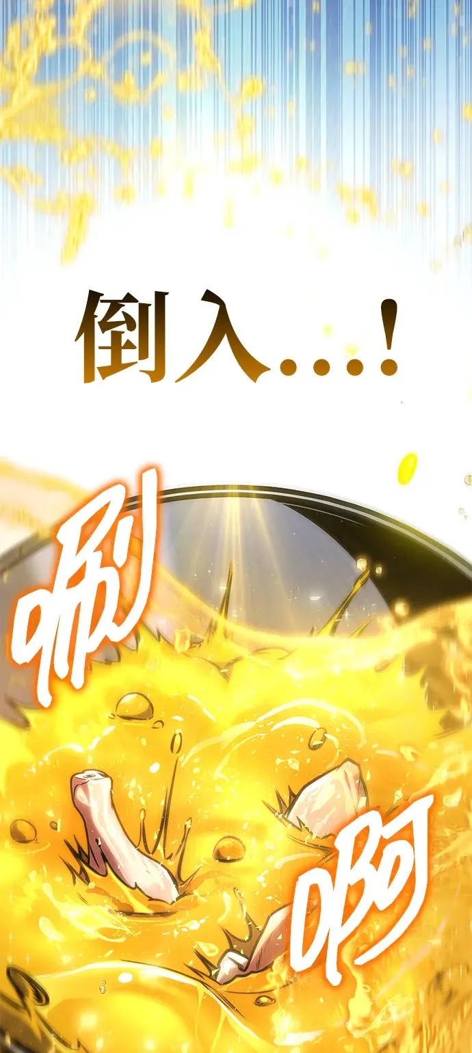 第51话 第14页