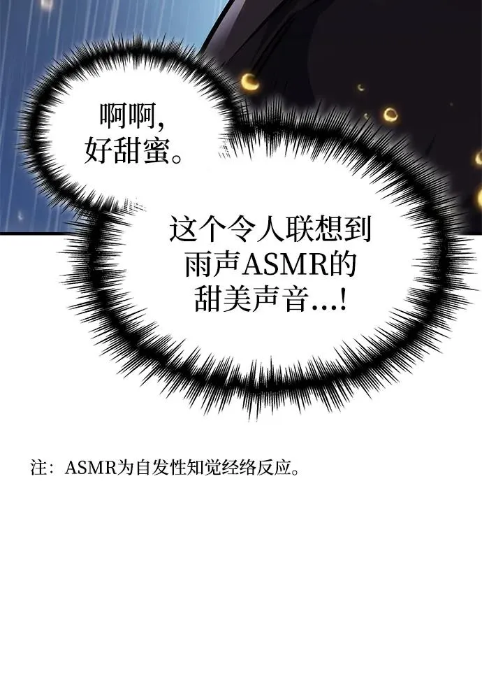 第51话 第16页