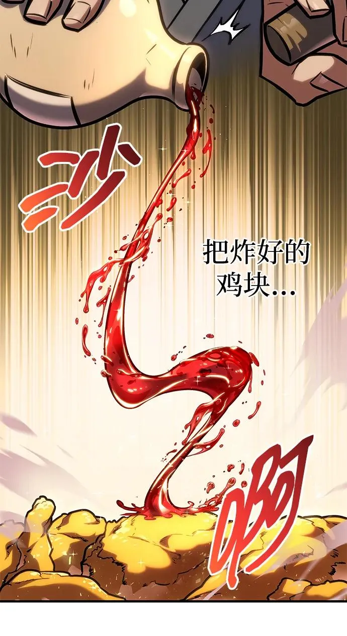 第51话 第18页
