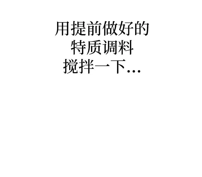第51话 第19页